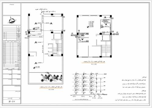 نقشه تاسیسات مکانیکی 4 طبقه
